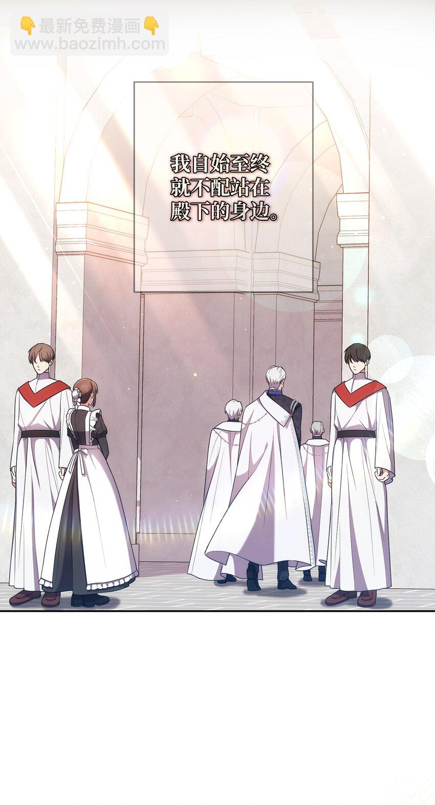 025 祈祷(1/2)-第26话