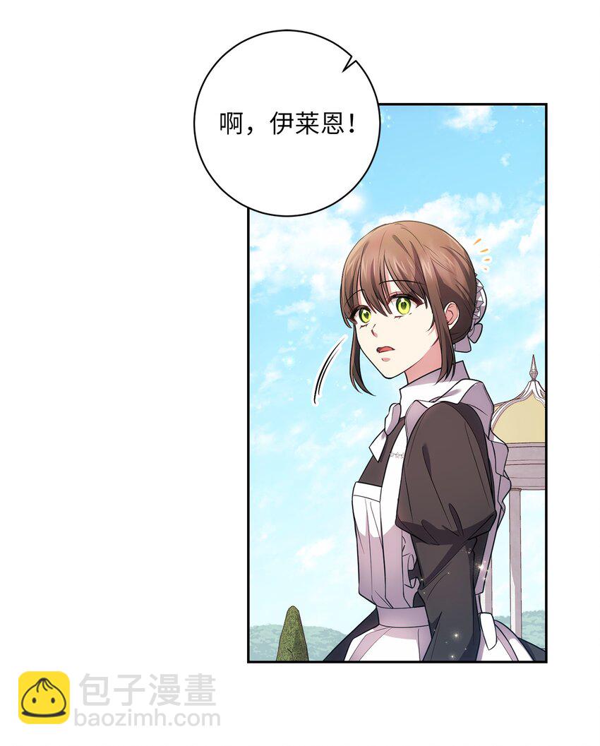 025 祈祷(1/2)-第26话