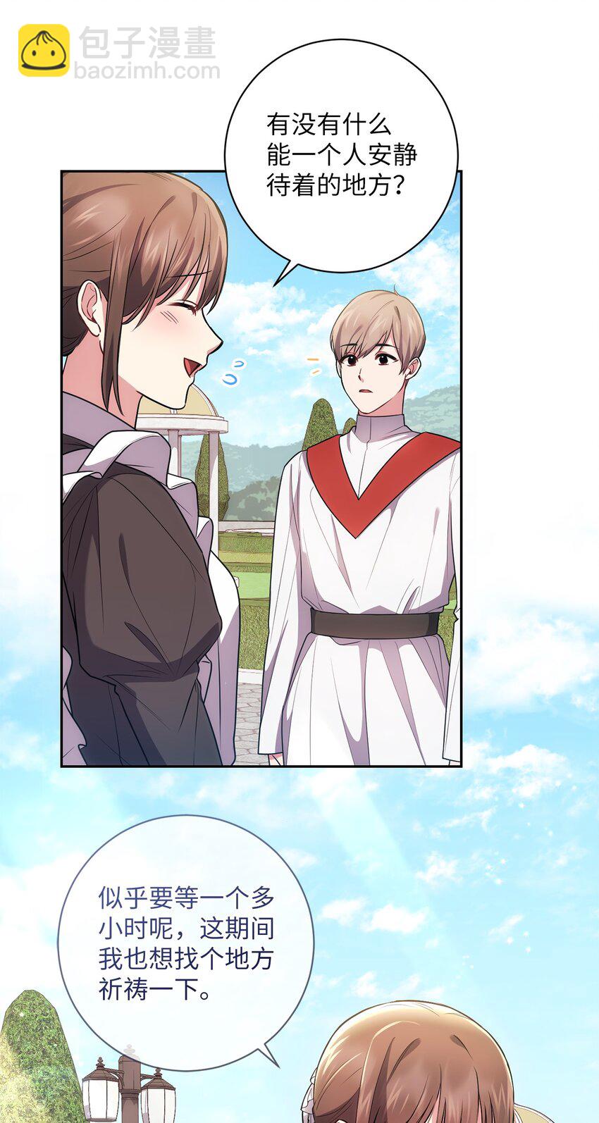 025 祈祷(1/2)-第26话