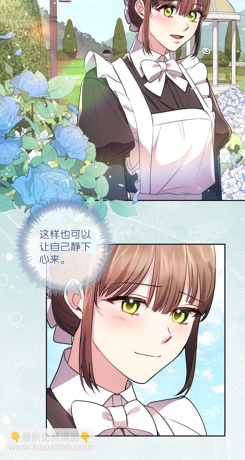 025 祈祷(1/2)-第26话