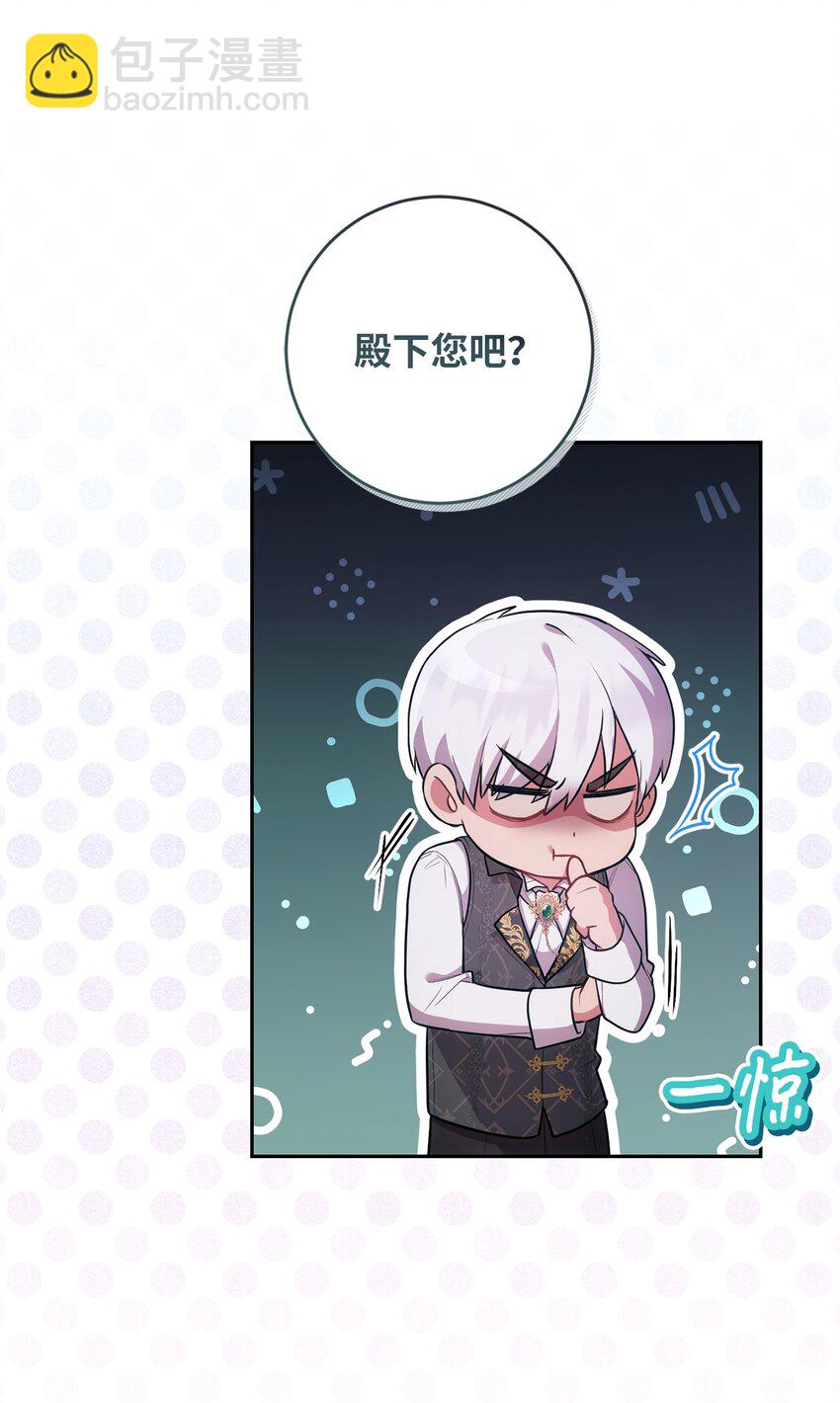 025 祈祷(1/2)-第26话