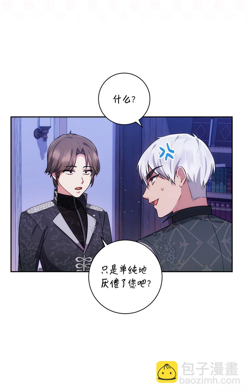 025 祈祷(1/2)-第26话