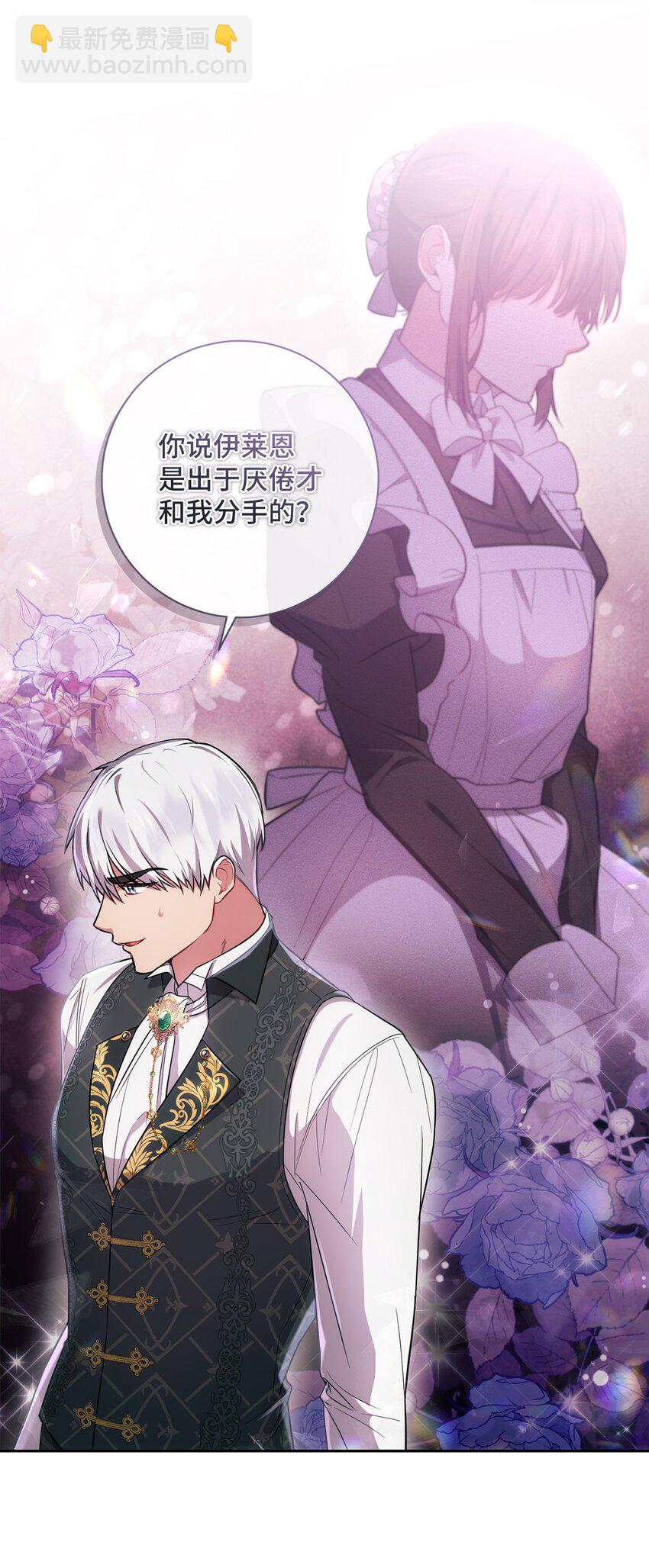 025 祈祷(1/2)-第26话