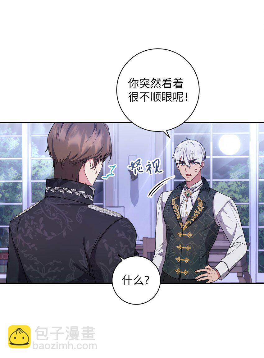 025 祈祷(1/2)-第26话