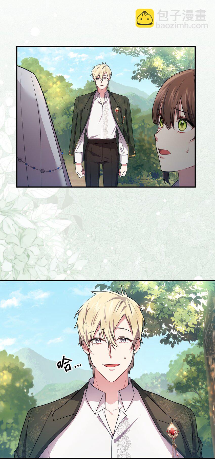 027 误会解除(1/2)-第28话