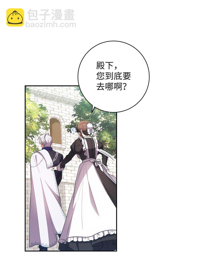 027 误会解除(1/2)-第28话