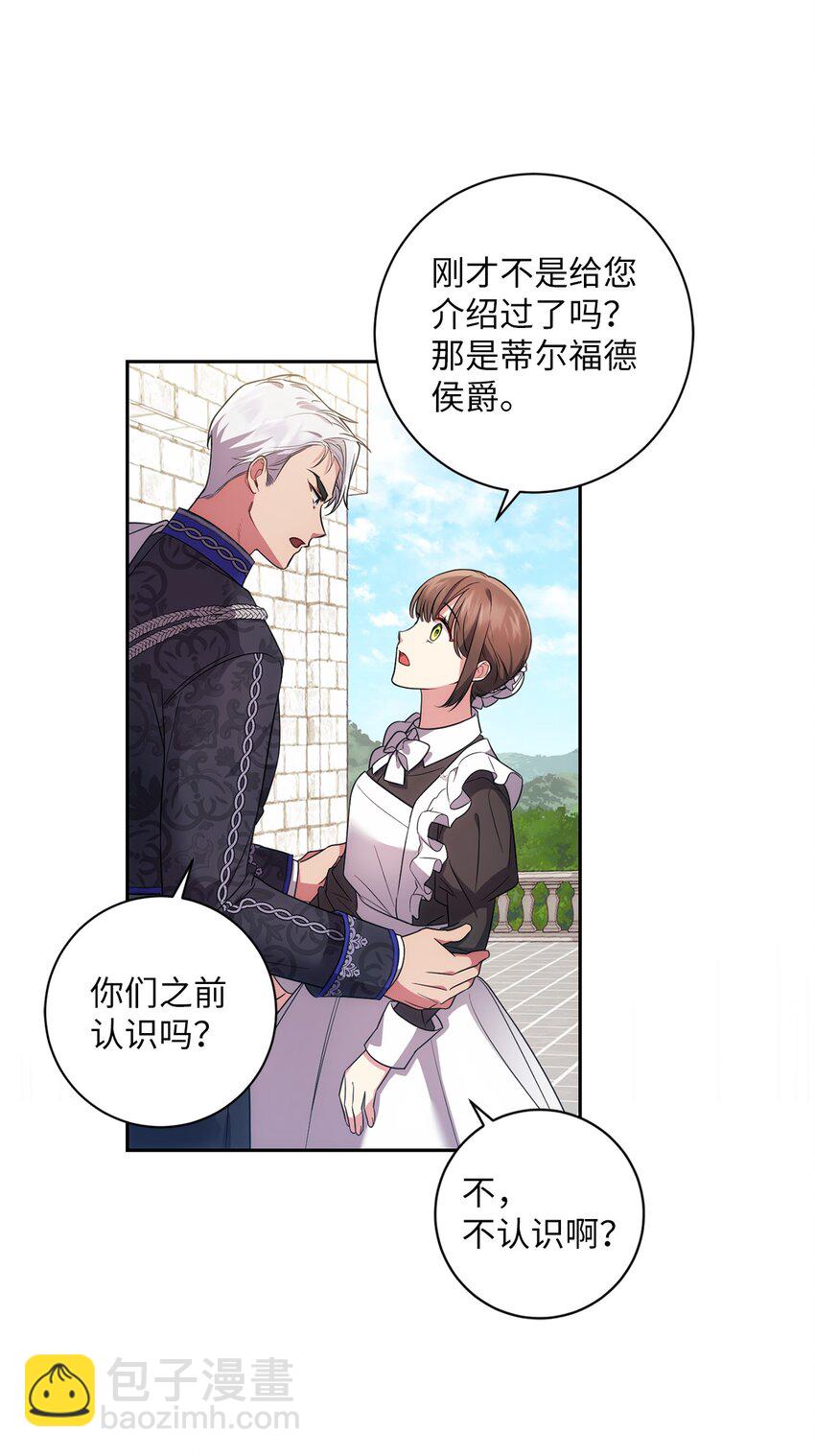 027 误会解除(1/2)-第28话