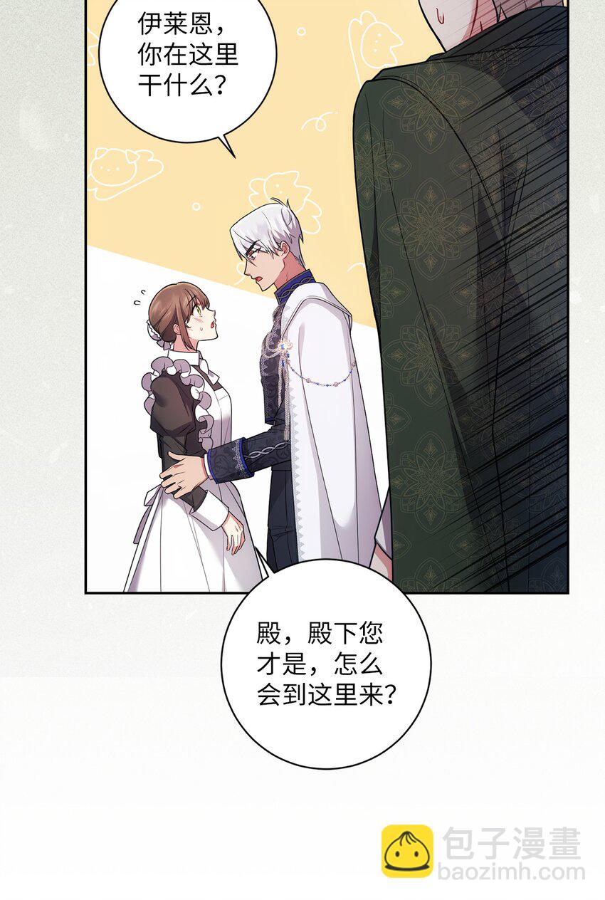 027 误会解除(1/2)-第28话