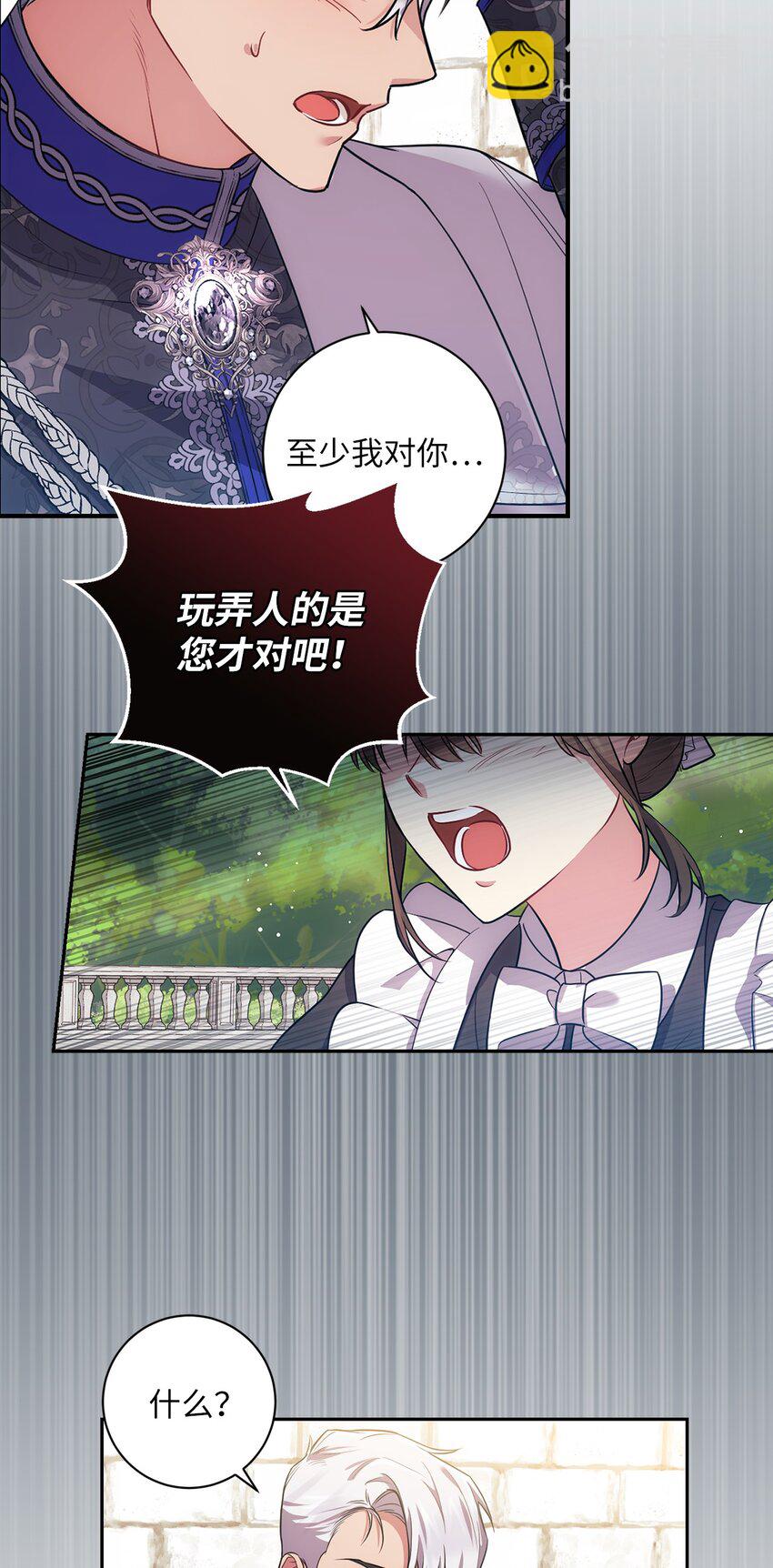 027 误会解除(1/2)-第28话