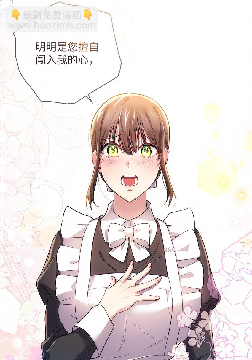 027 误会解除(1/2)-第28话