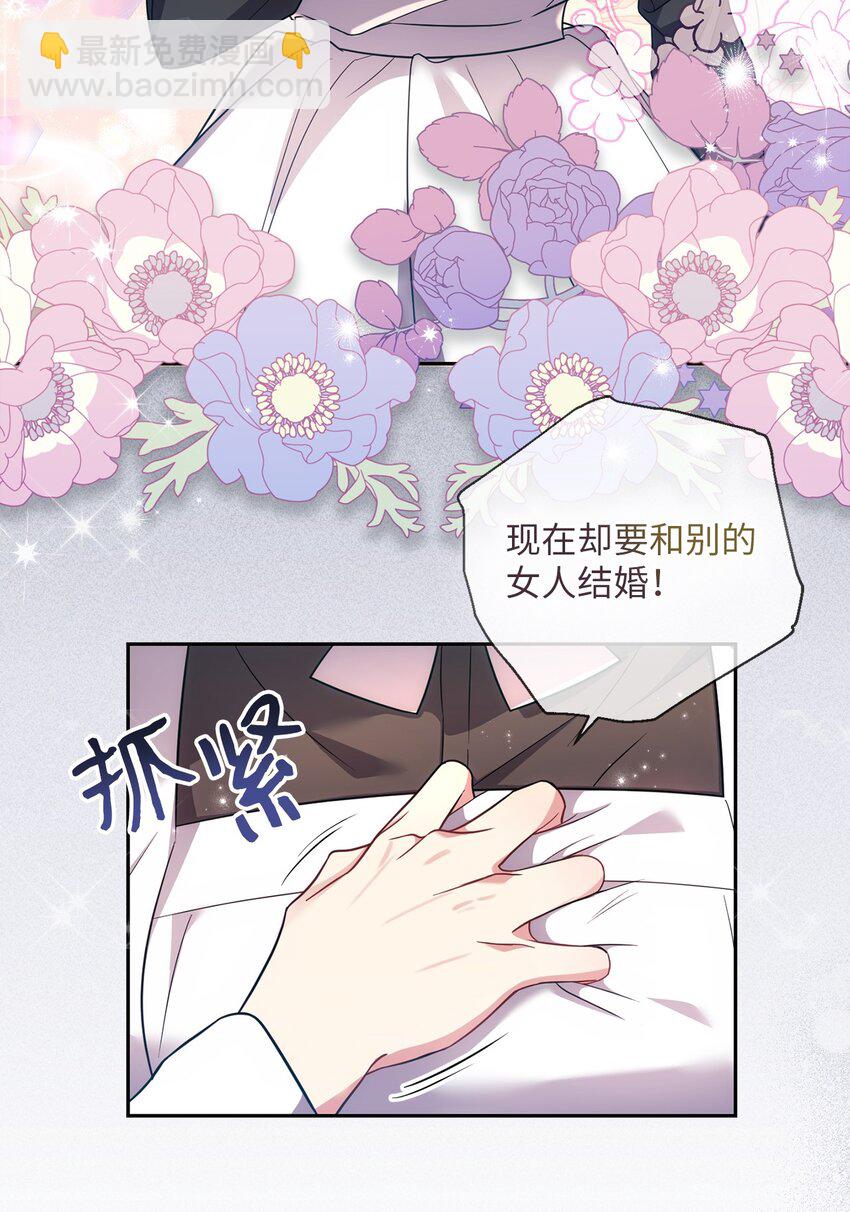 027 误会解除(1/2)-第28话