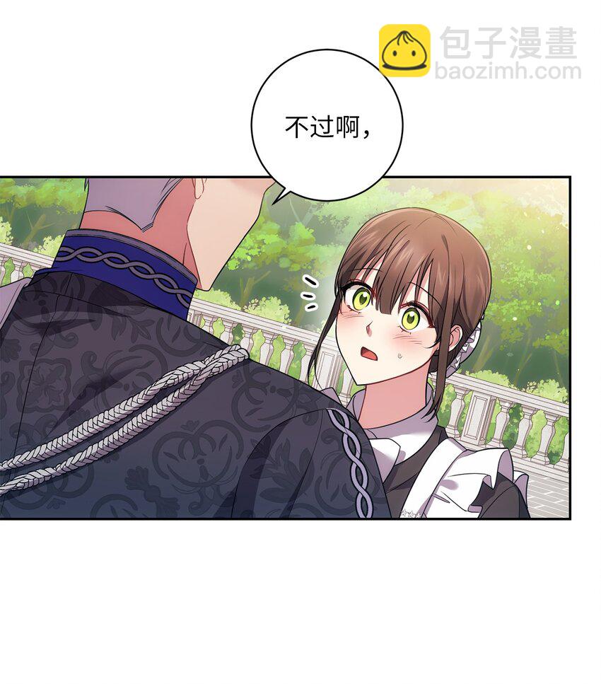 027 误会解除(1/2)-第28话