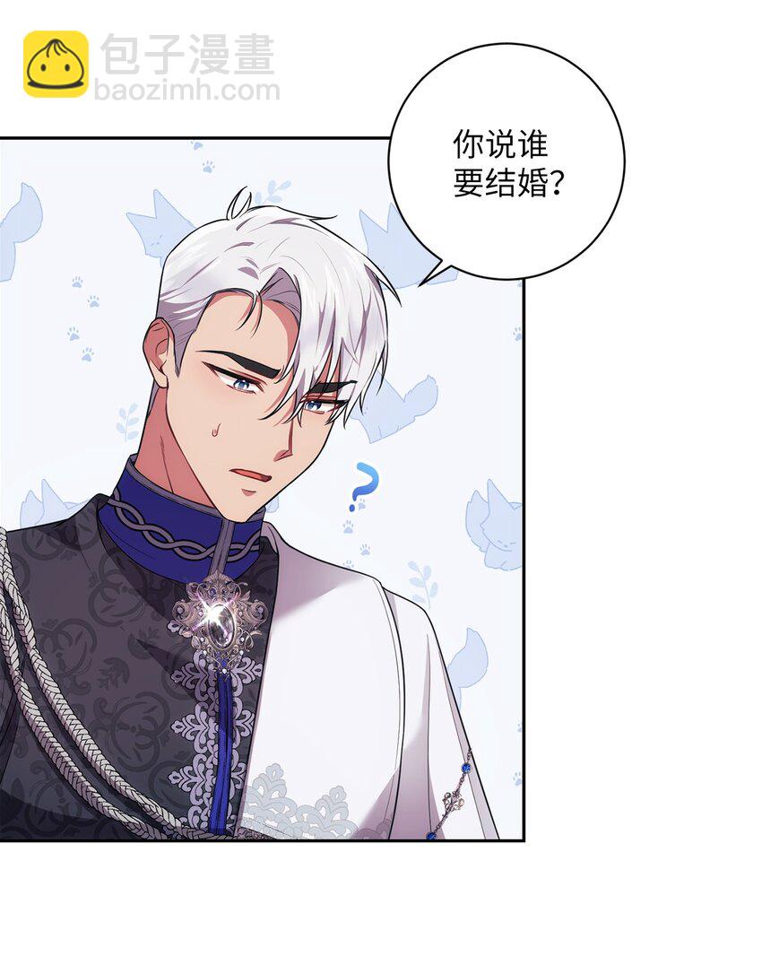 027 误会解除(1/2)-第28话