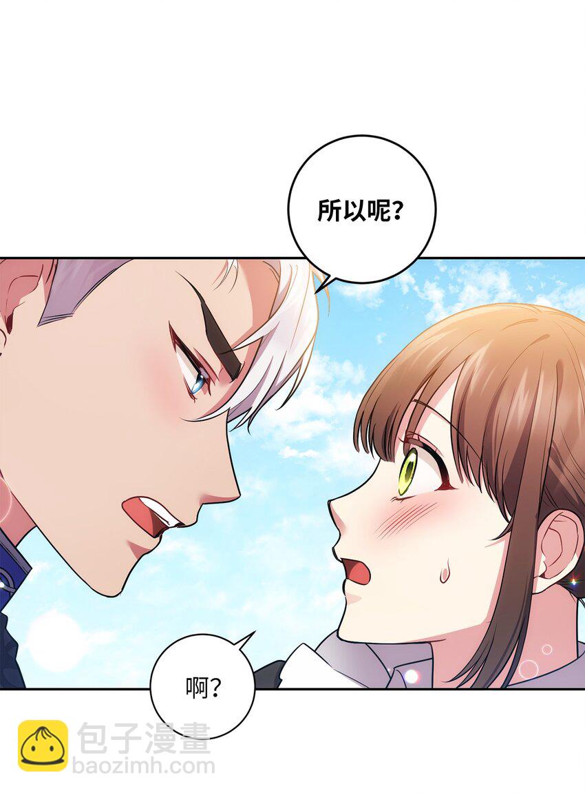 027 误会解除(1/2)-第28话