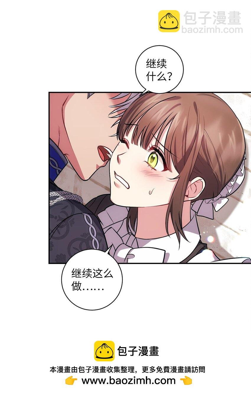 027 误会解除(1/2)-第28话