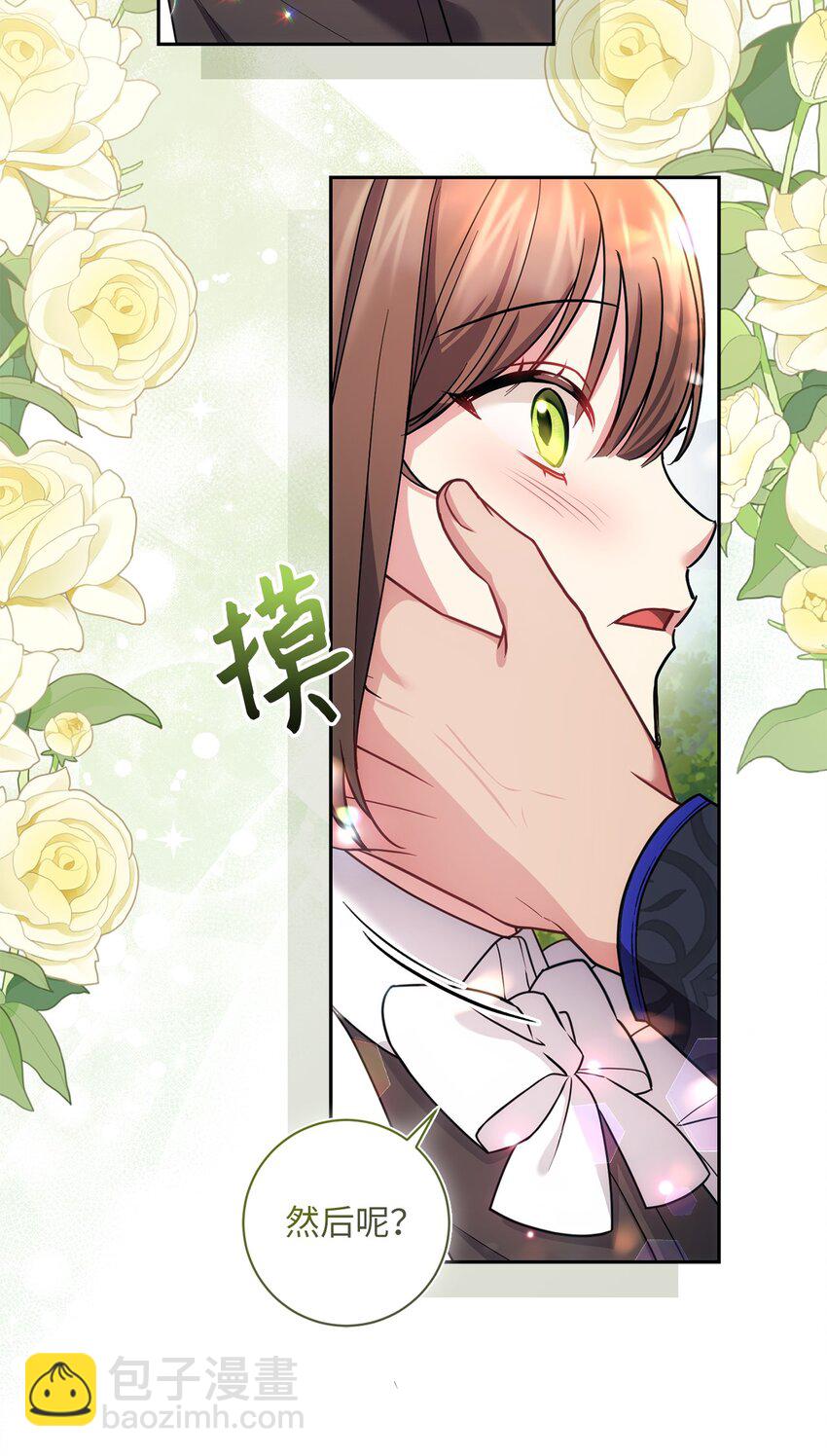 027 误会解除(1/2)-第28话