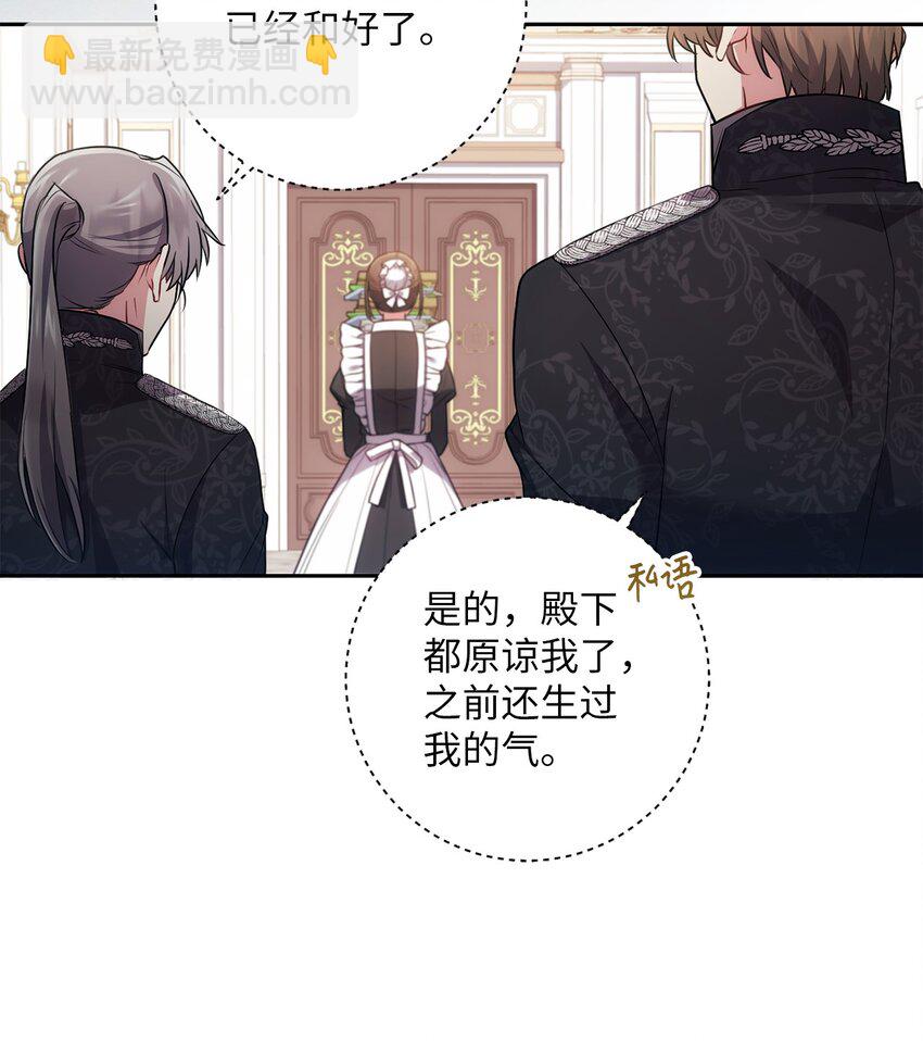 029 再次偶遇(1/2)-第30话