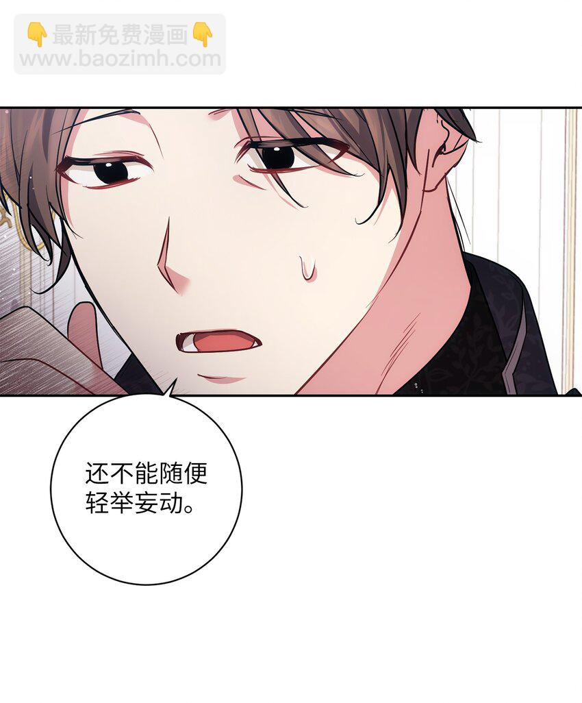 029 再次偶遇(1/2)-第30话