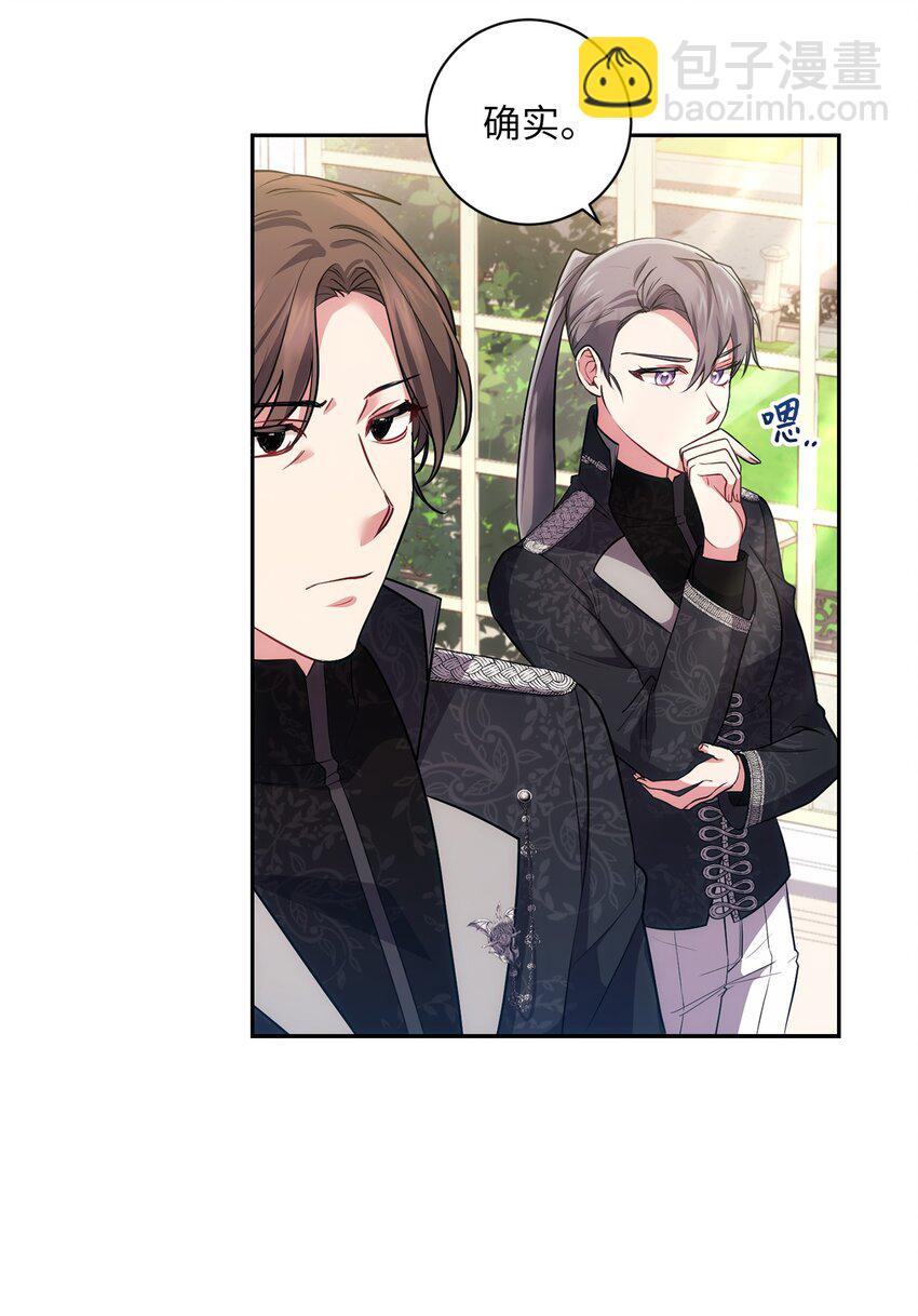 029 再次偶遇(1/2)-第30话