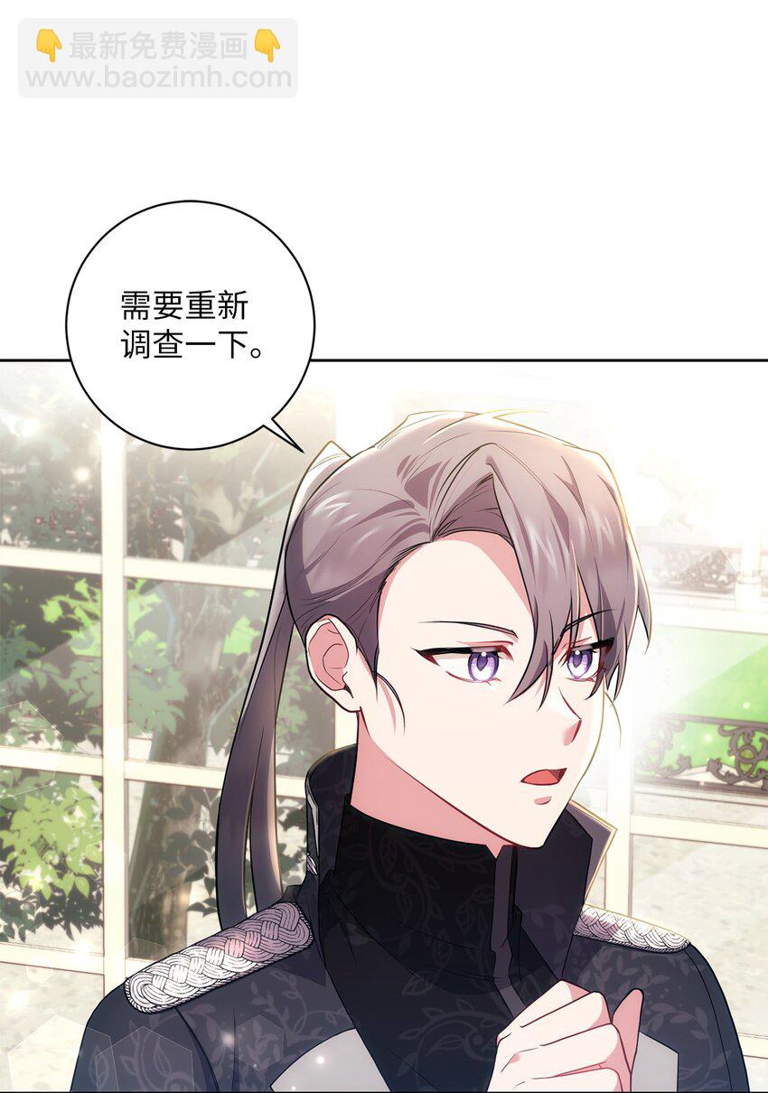 029 再次偶遇(1/2)-第30话