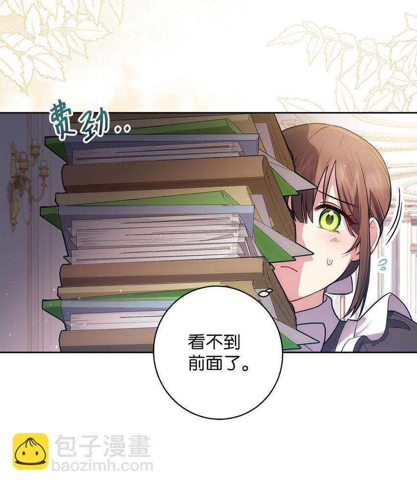 029 再次偶遇(1/2)-第30话