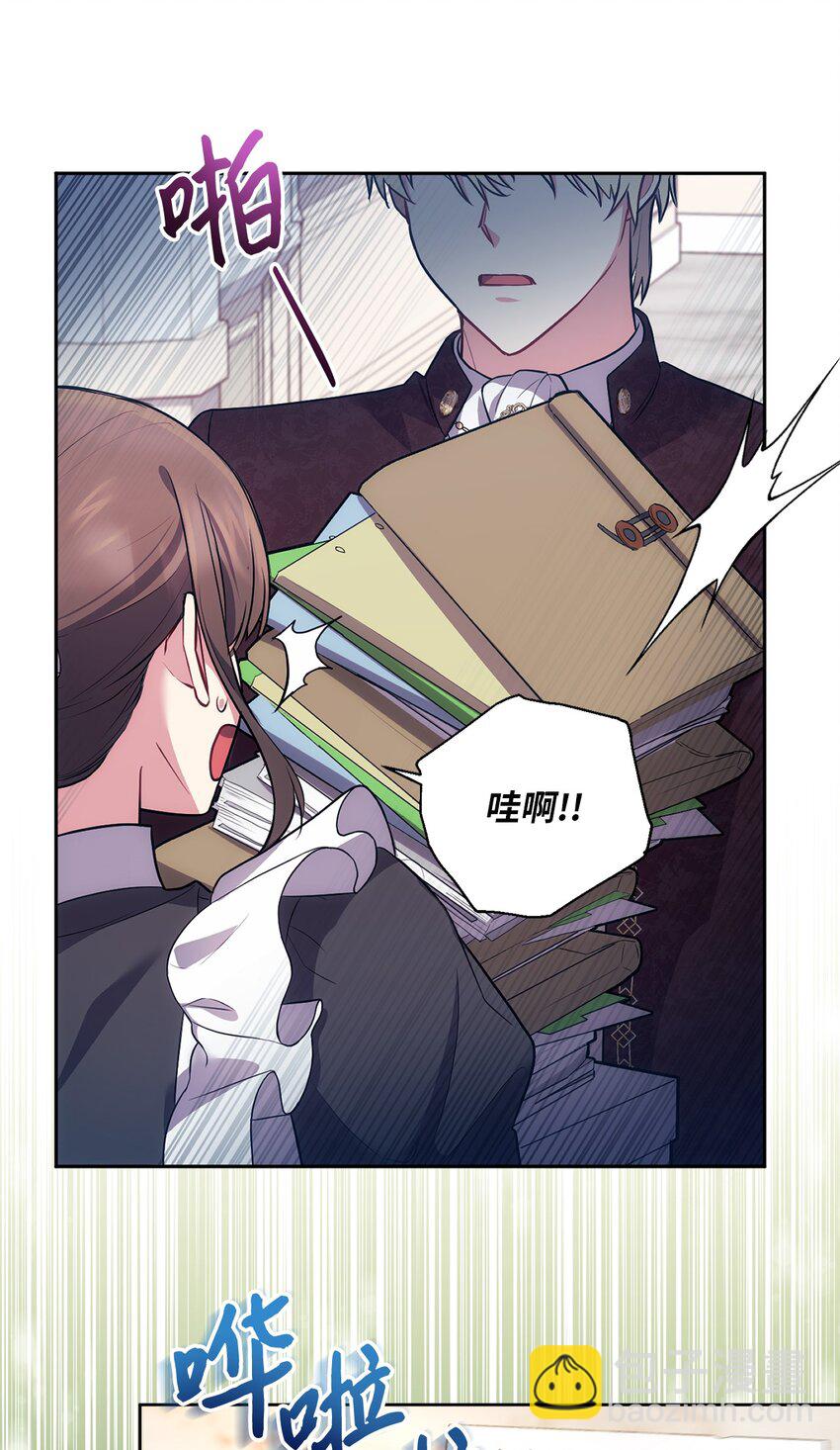 029 再次偶遇(1/2)-第30话