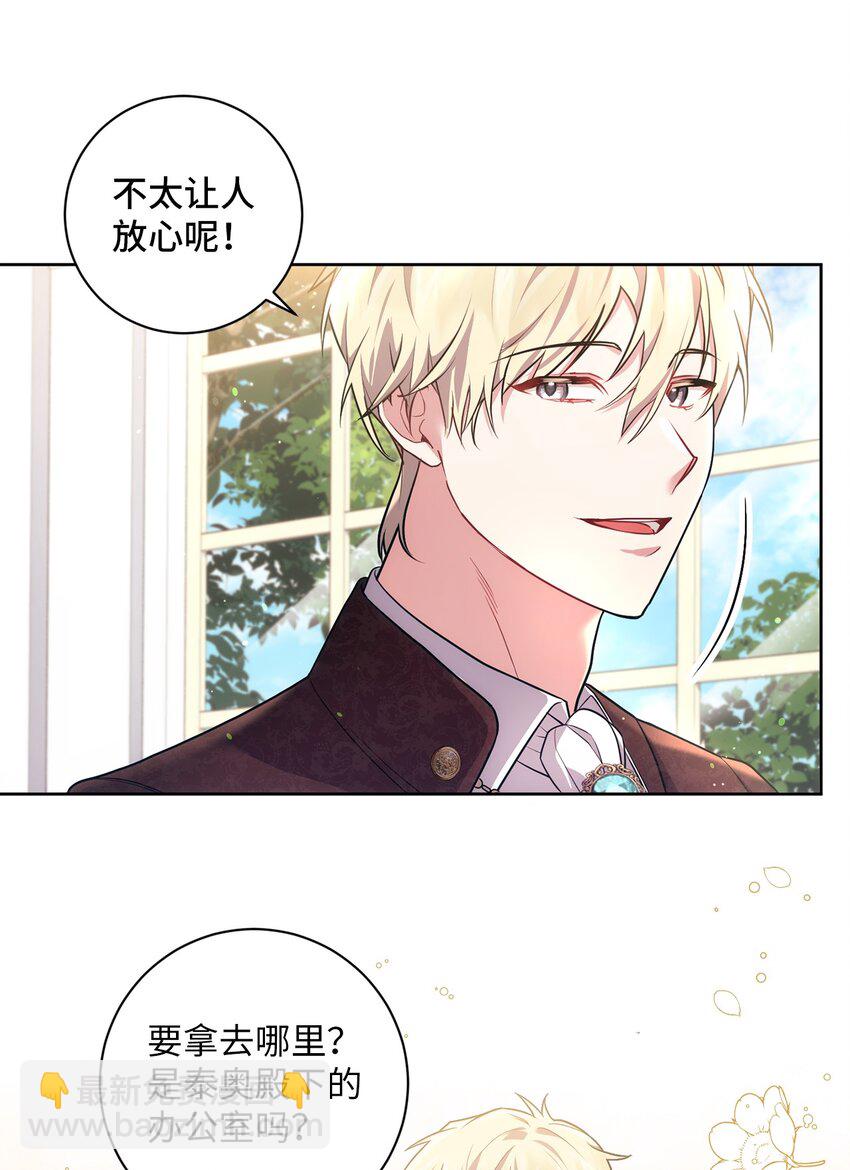 029 再次偶遇(1/2)-第30话