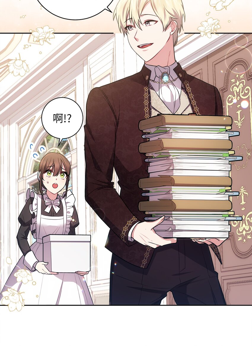 029 再次偶遇(1/2)-第30话