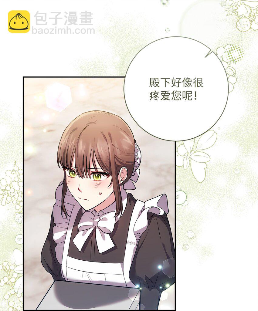 029 再次偶遇(1/2)-第30话