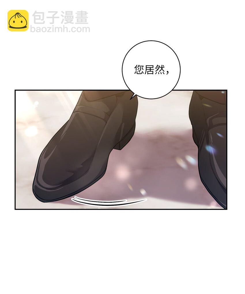 029 再次偶遇(1/2)-第30话