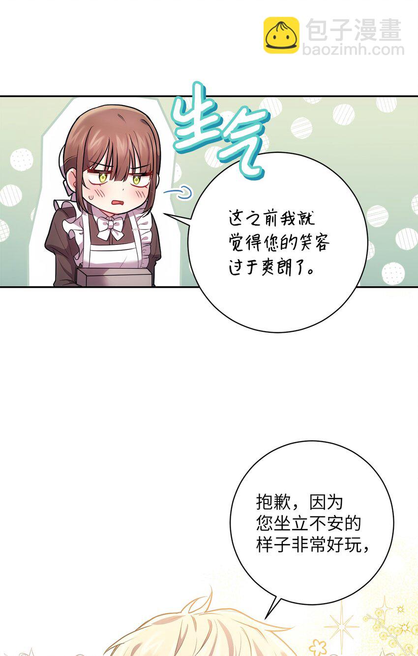 029 再次偶遇(1/2)-第30话