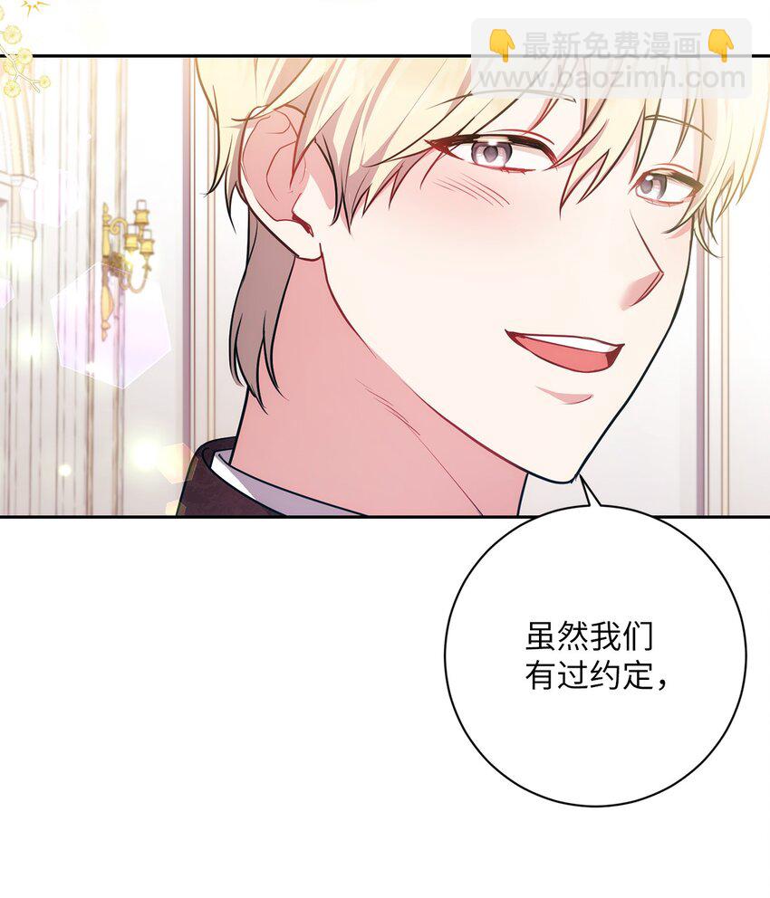 029 再次偶遇(1/2)-第30话