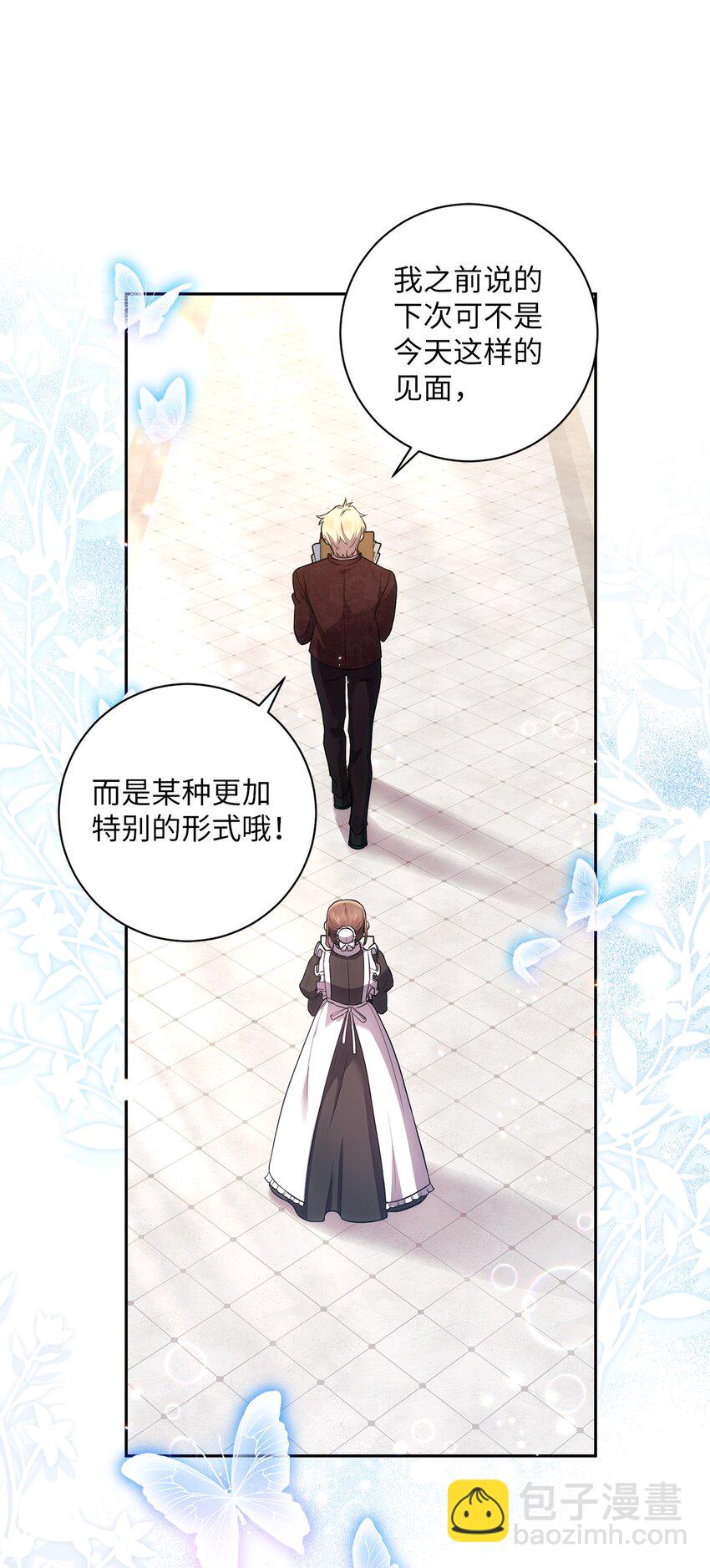 029 再次偶遇(1/2)-第30话