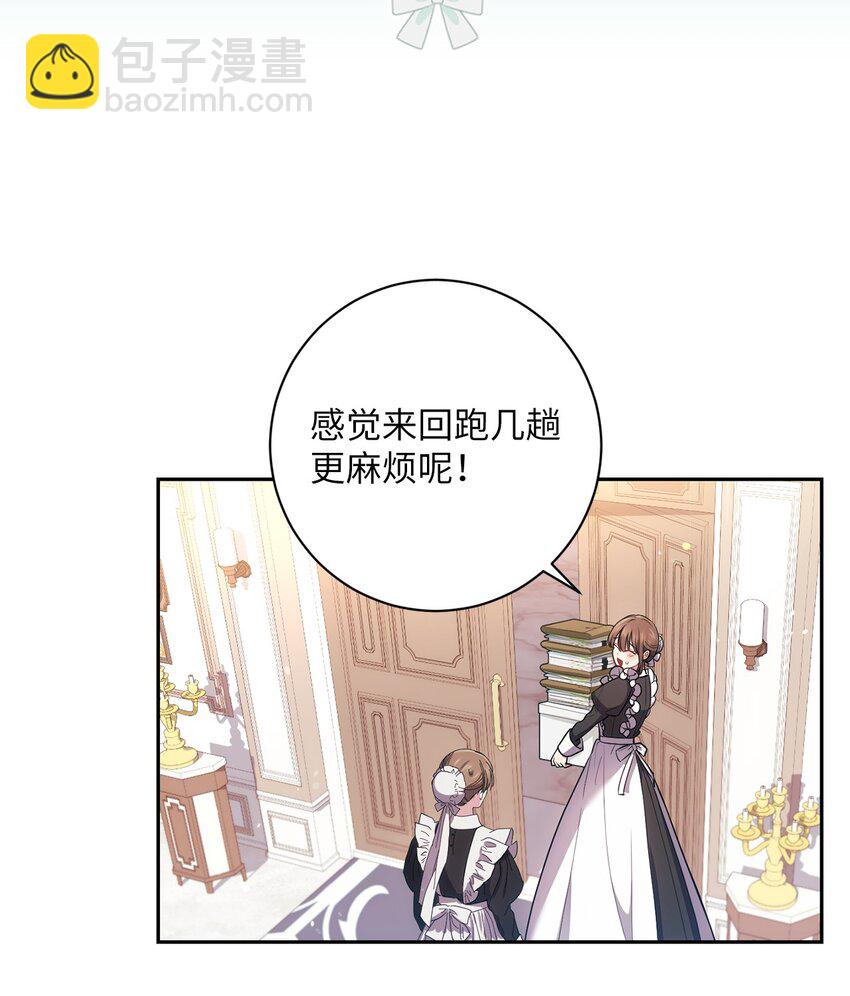 029 再次偶遇(1/2)-第30话