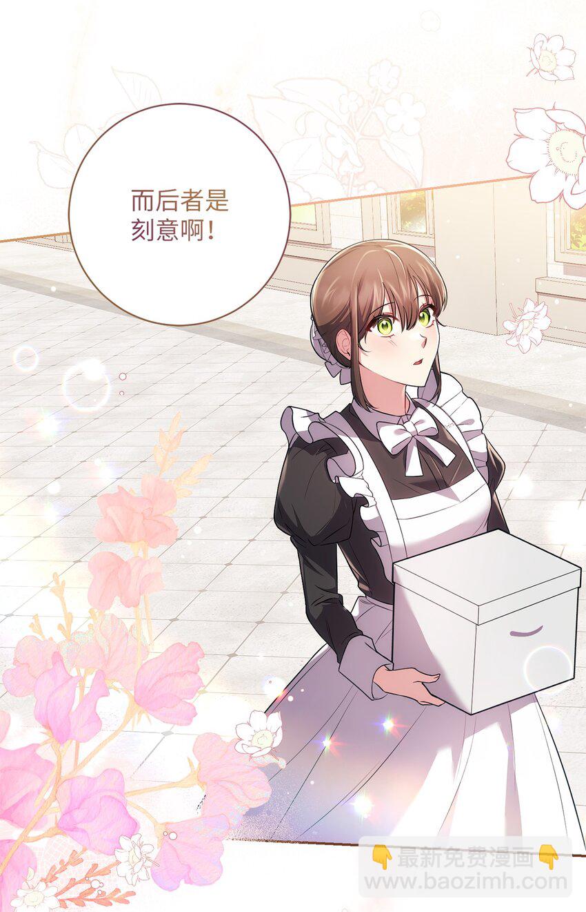 029 再次偶遇(1/2)-第30话