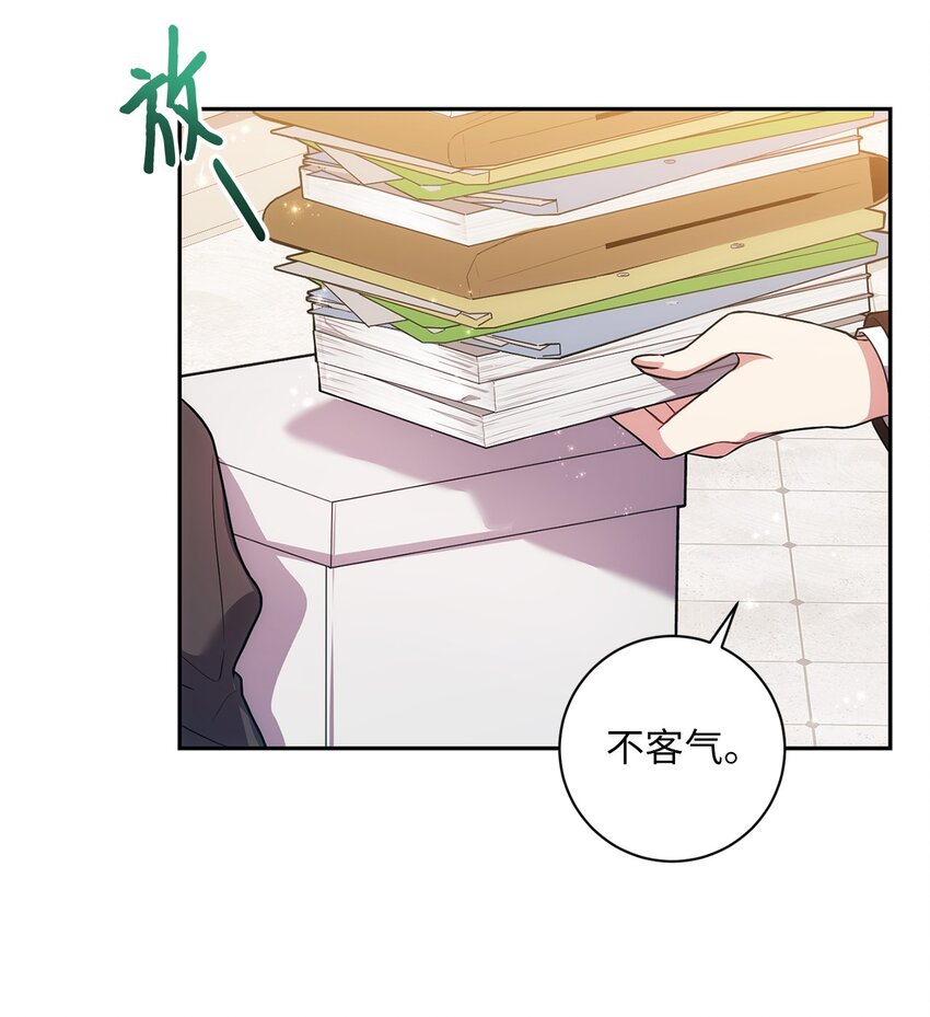 029 再次偶遇(1/2)-第30话