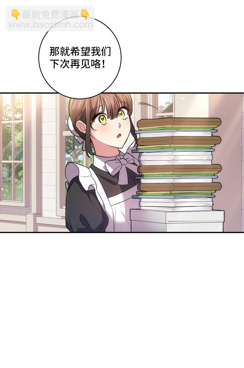 029 再次偶遇(1/2)-第30话