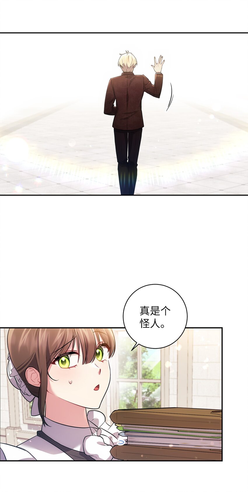 029 再次偶遇(1/2)-第30话