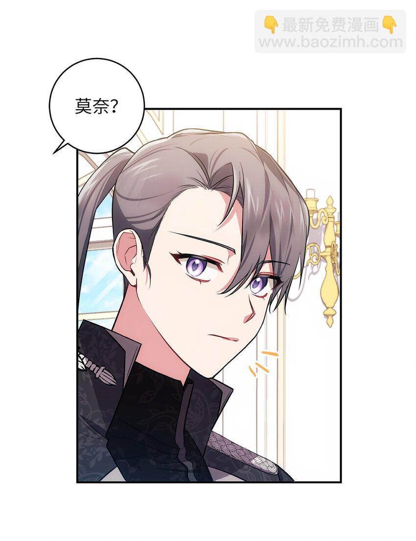 029 再次偶遇(1/2)-第30话