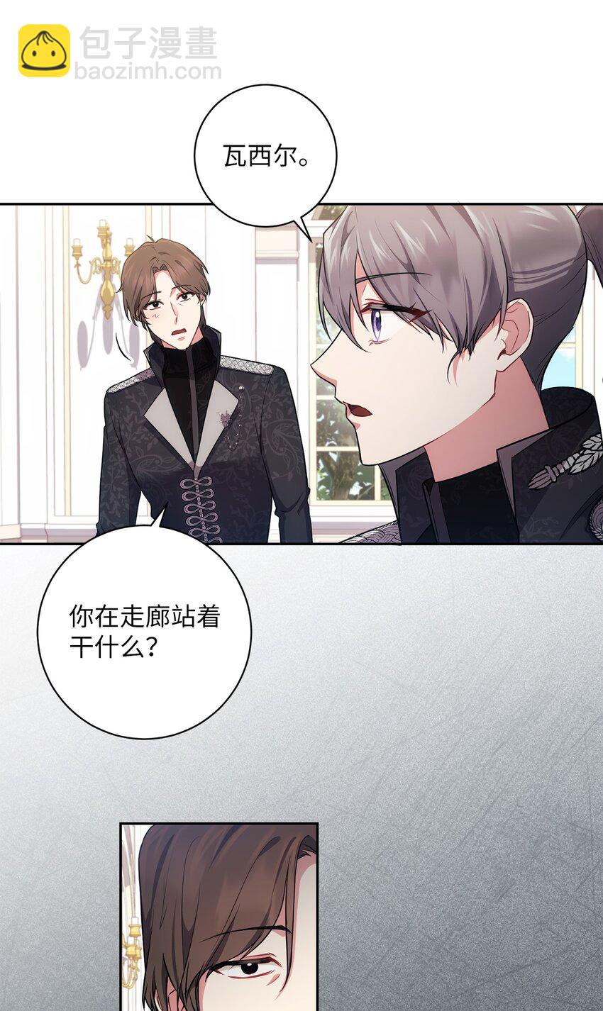 029 再次偶遇(1/2)-第30话