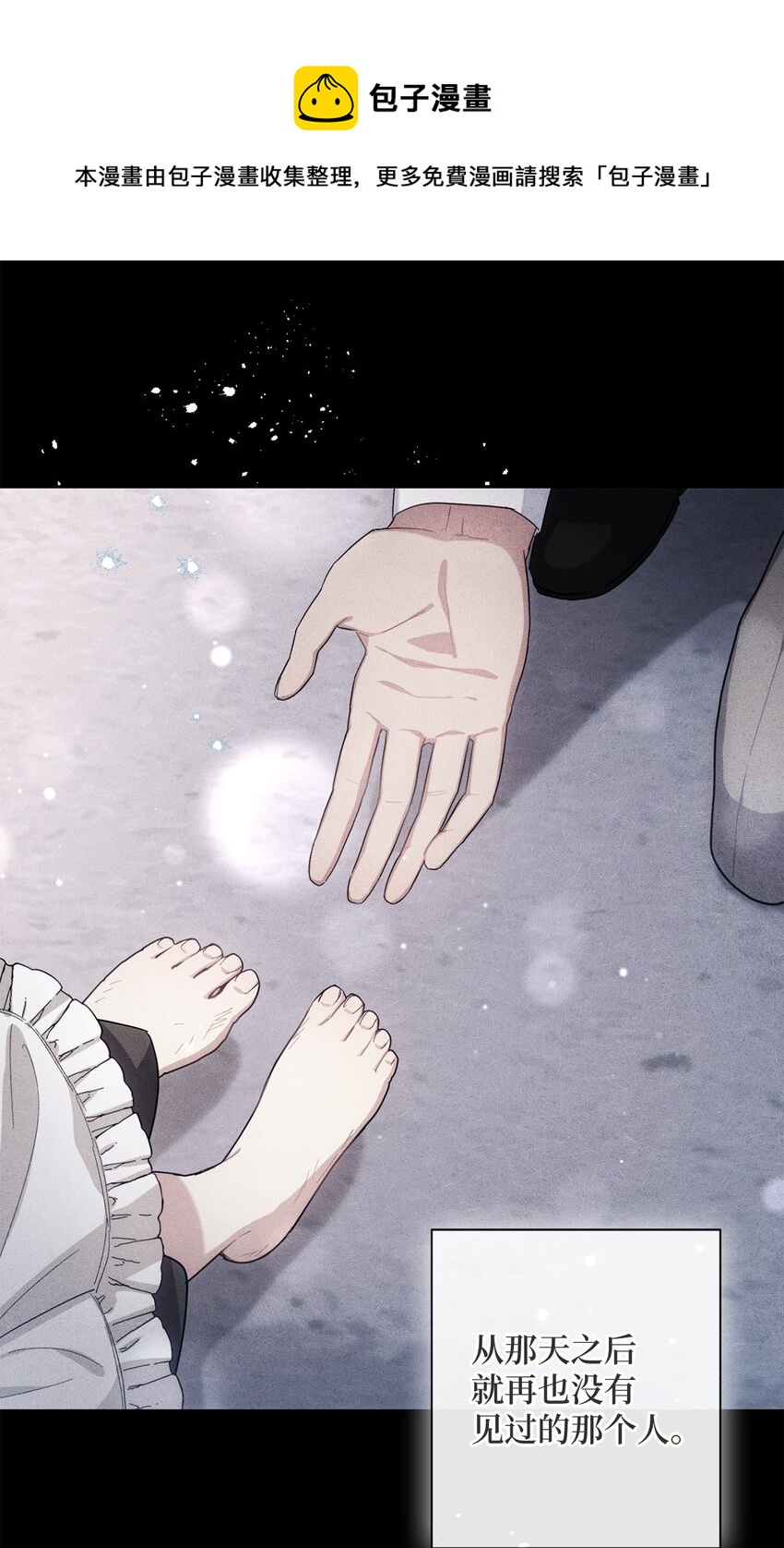 003 变态行为(1/2)-第4话