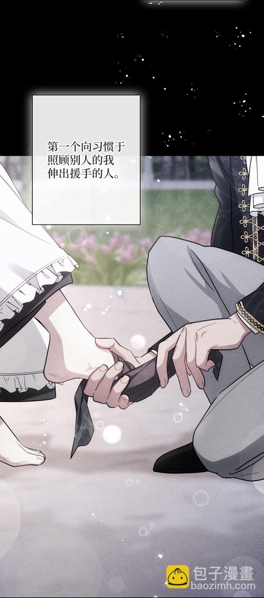 003 变态行为(1/2)-第4话