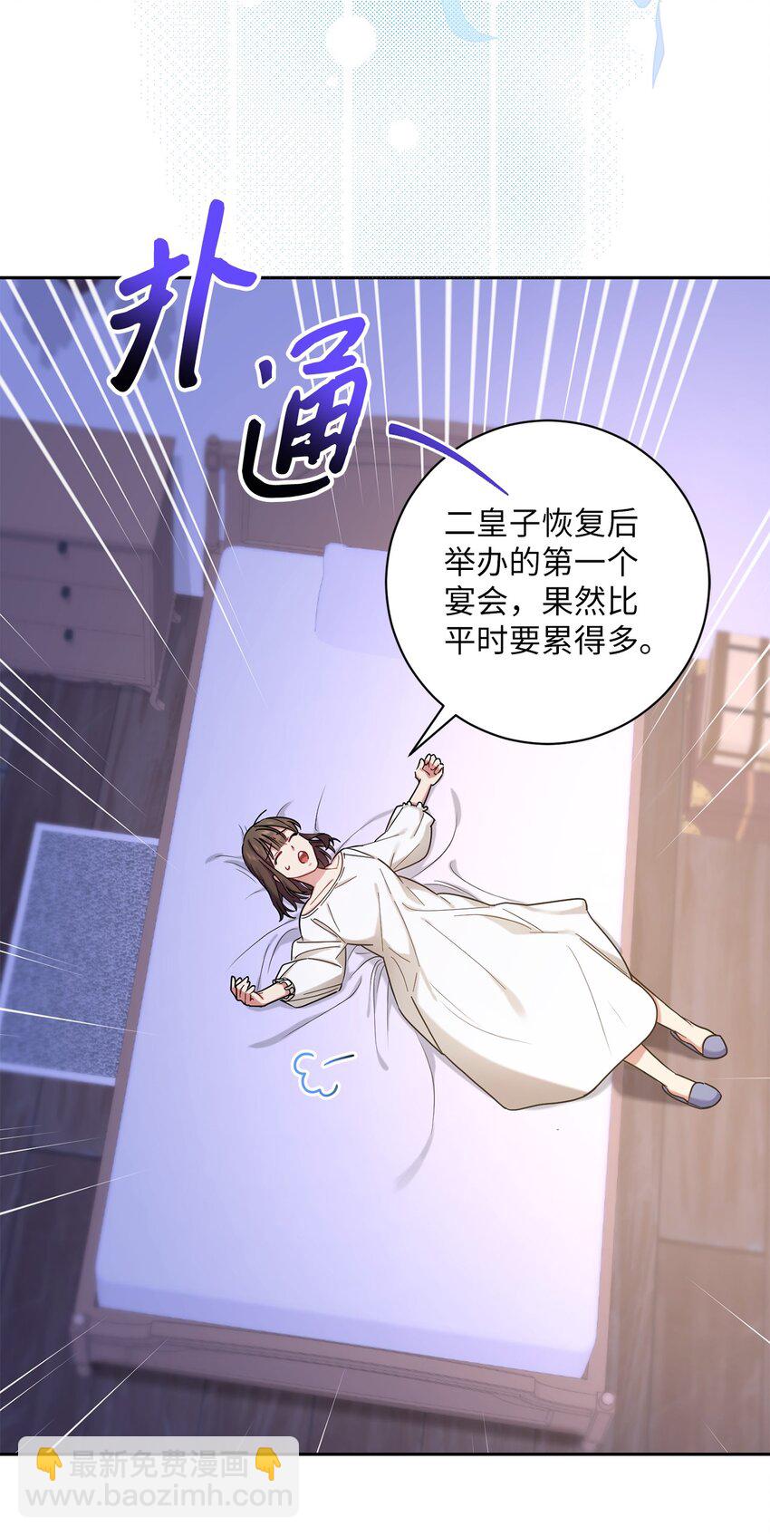 003 变态行为(1/2)-第4话