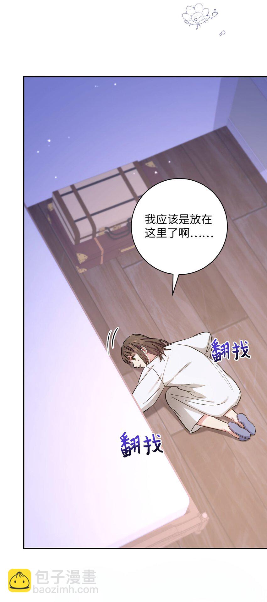 003 变态行为(1/2)-第4话