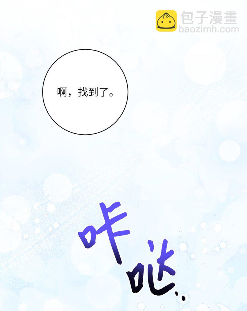 003 变态行为(1/2)-第4话