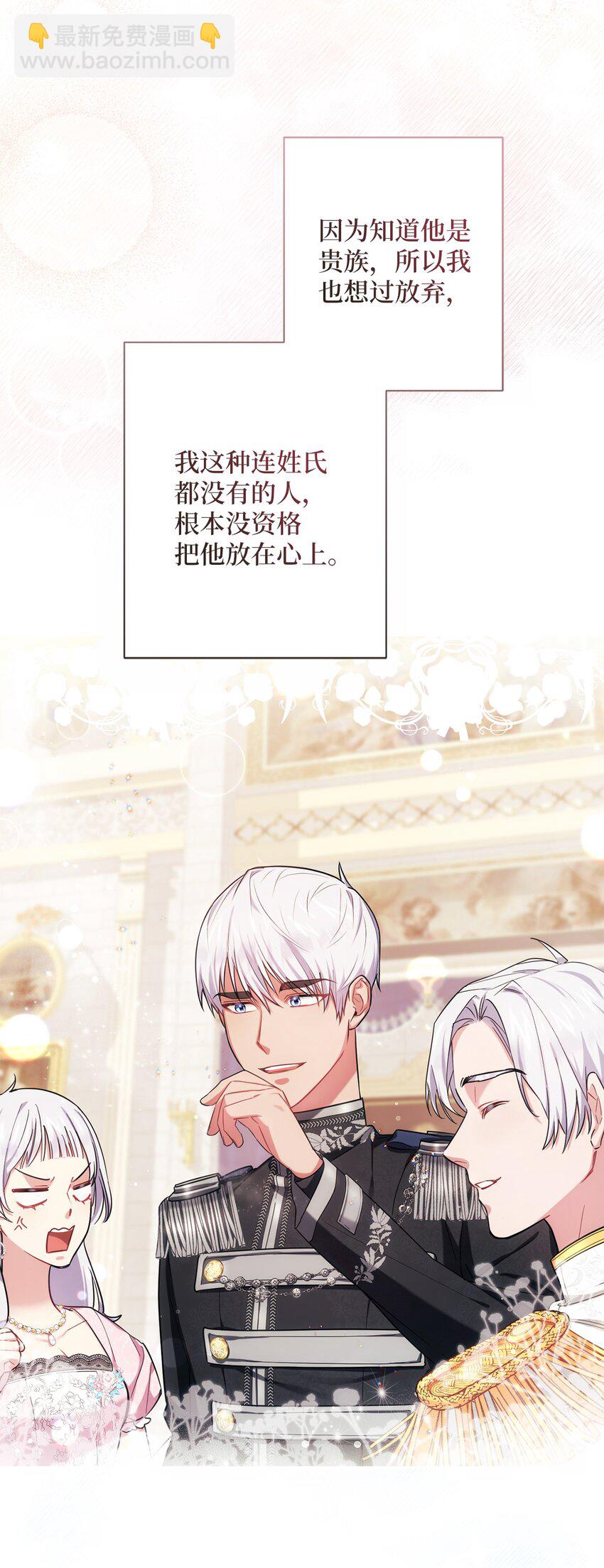 003 变态行为(1/2)-第4话