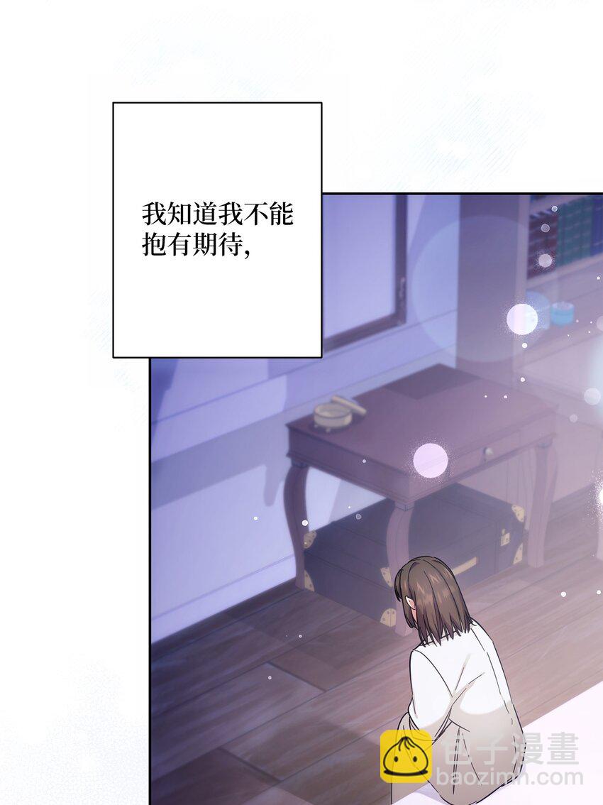 003 变态行为(1/2)-第4话