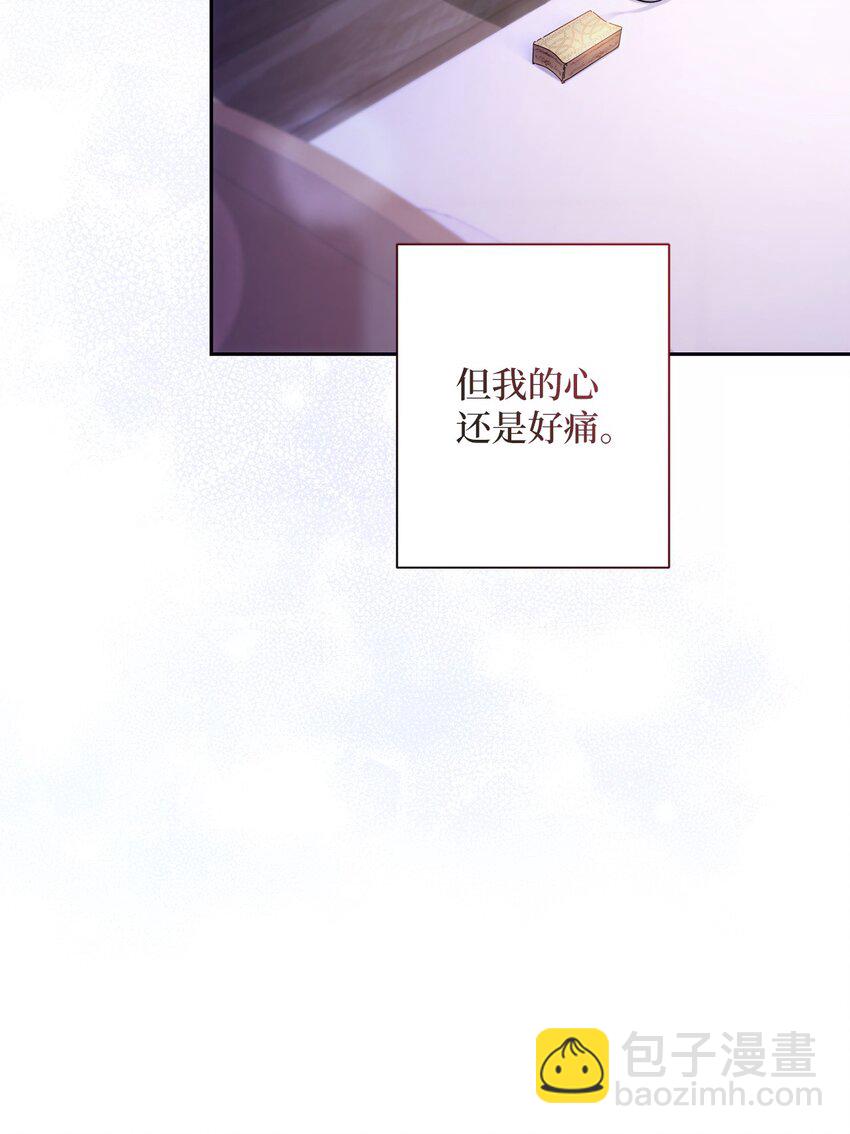 003 变态行为(1/2)-第4话