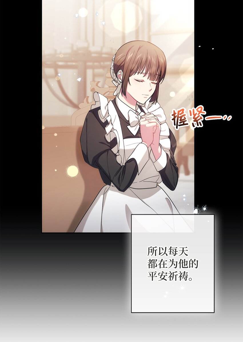 003 变态行为(1/2)-第4话