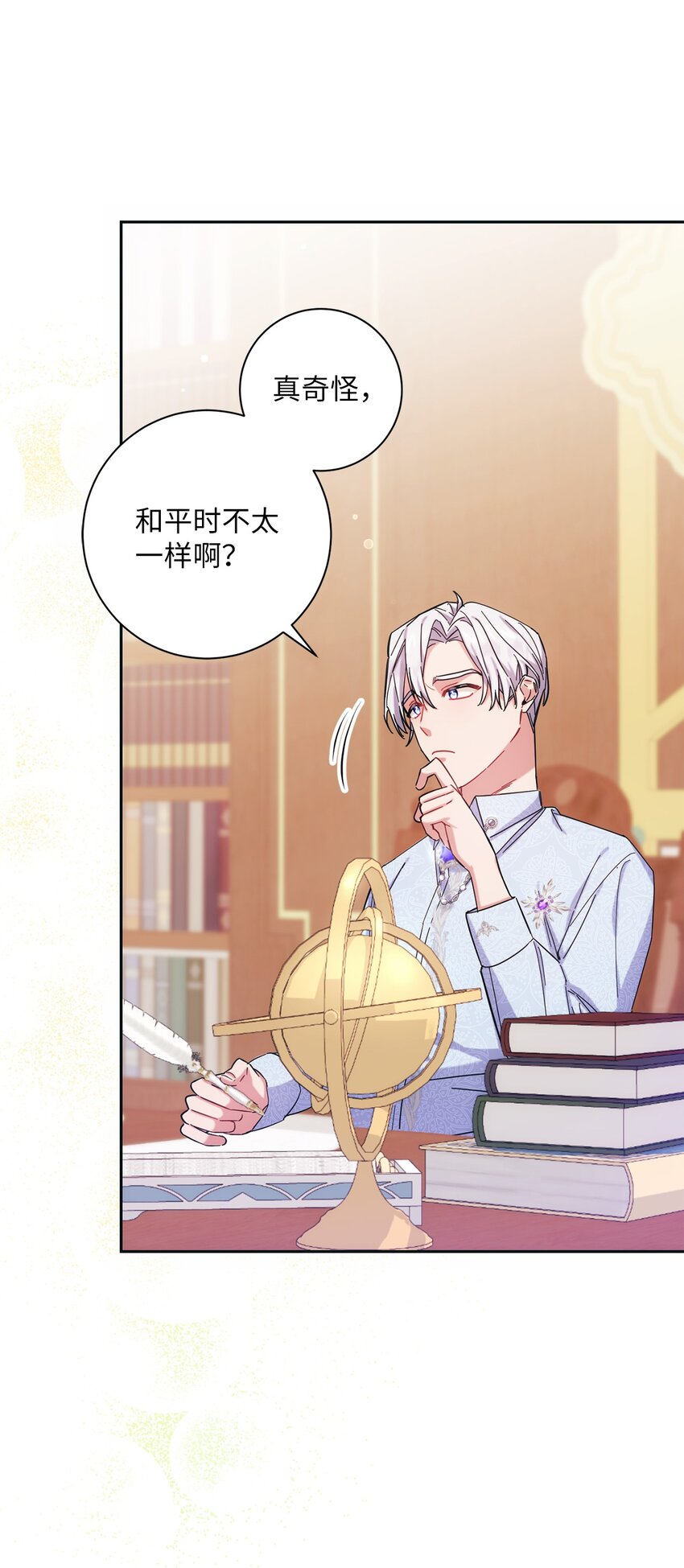 003 变态行为(1/2)-第4话